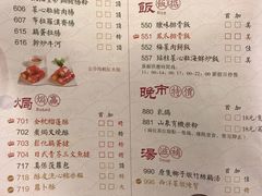 菜单-点都德(千灯湖环宇城店)