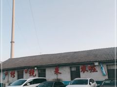 -传统菜农庄(皇姑路店)