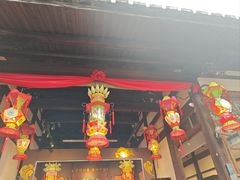 -福建省非物质文化遗产博览苑