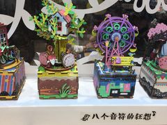 -九木杂物社(恒隆广场店)