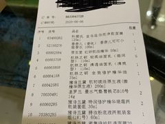-日上免税店