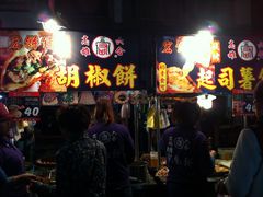 -六合夜市