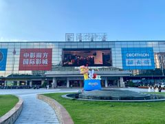 -甘掌门·化州驰名牛杂粉(越秀店)
