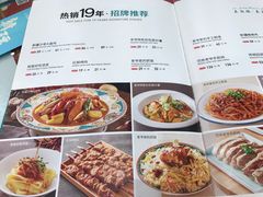 -巴依老爷新疆美食(牡丹园店)
