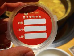 -一朵菌·野生菌探索家火锅(南亚店)
