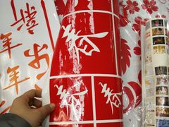 -皖北巫氏三胖地锅鸡(长淮总店)