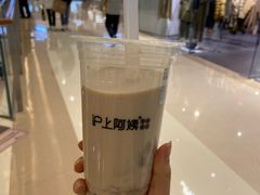 -沪上阿姨·精选茶饮(天河城店)