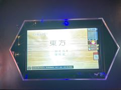 -魅KTV(北京望京万科时代中心店)