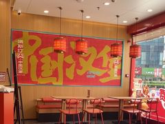 -塔斯汀中国汉堡(浦东绿地东海岸店)