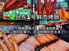 -大学城夜市