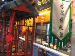 -东来顺饭庄(西直门店)
