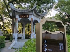 -江心屿景区