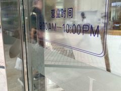 -上海置地广场(南京东路店)