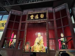 -成都武侯祠博物馆