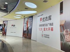 -万达广场(无锡滨湖店)