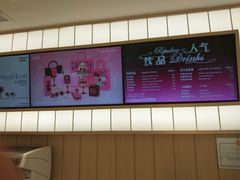 -好利来(中东店)