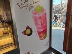 -喜茶(上海打浦桥日月光gelato lab+店)