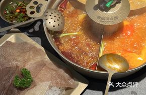Signature Premium Tripe