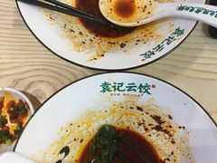 -袁记云饺(鼓楼店)