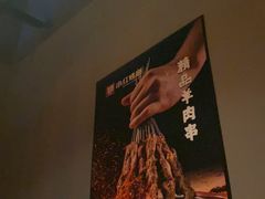 -小红烤翅(傅厚岗店)