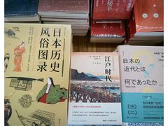 -PAGEONE(北京坊店)