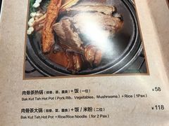 -新加坡高记KOO KEE Restaurant(盈科店)