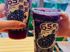 -SENTEA森茶(麦地丽日店)