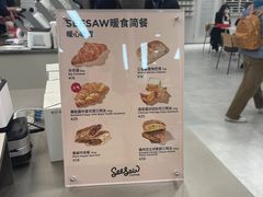 -Seesaw Coffee(武商MALL·武广店)