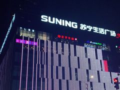 -苏宁极物(苏宁生活广场店)