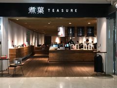 -煮叶(悠唐广场店)