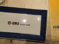 -肉串汪(月坛店)