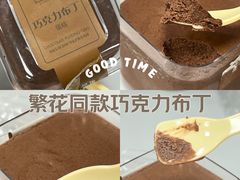 -凯司令西点房(虹桥路站店)