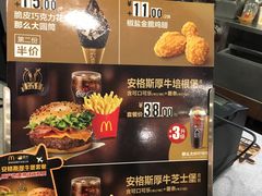 -麦当劳(昆山北门路店)