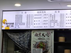 -原西四小吃(马连道店)