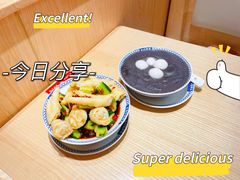 -赵记传承(中山小榄百汇时代广场店)