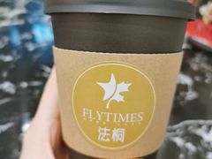 拿铁咖啡-法桐蛋糕·手作面包(万象城店)