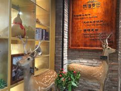 门面-酵種麦田(山师店)