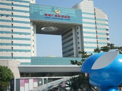 -湖南广电中心大楼