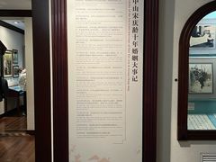 -上海孙中山故居纪念馆