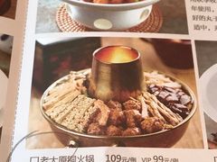 -杏花堂山西菜馆(壹方城店)