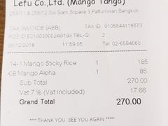 账单-Mango Tango