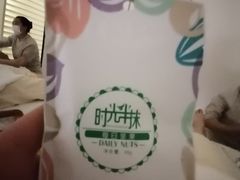 -常乐·对症推拿(解放碑英利大融城店)