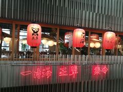 -日进一片海.生腌海鲜火锅.宵夜烧烤(三里屯总店)