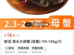 -盒马鲜生(昆城店)
