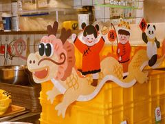 -洪九公(田子坊店)