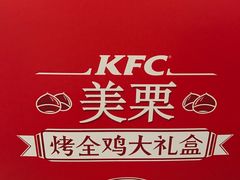 -肯德基(春申店)