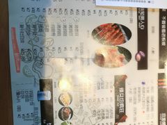 -悦屋老板娘的烤肉店(紫薇田园店)