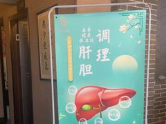 -升艾堂·经络·艾灸·气血(成山路店)