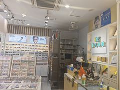 -美式眼镜·授权蔡司.依视路.尼康.豪雅.明月(人民广场店)