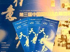 -长春世界雕塑园冰雪艺术天地